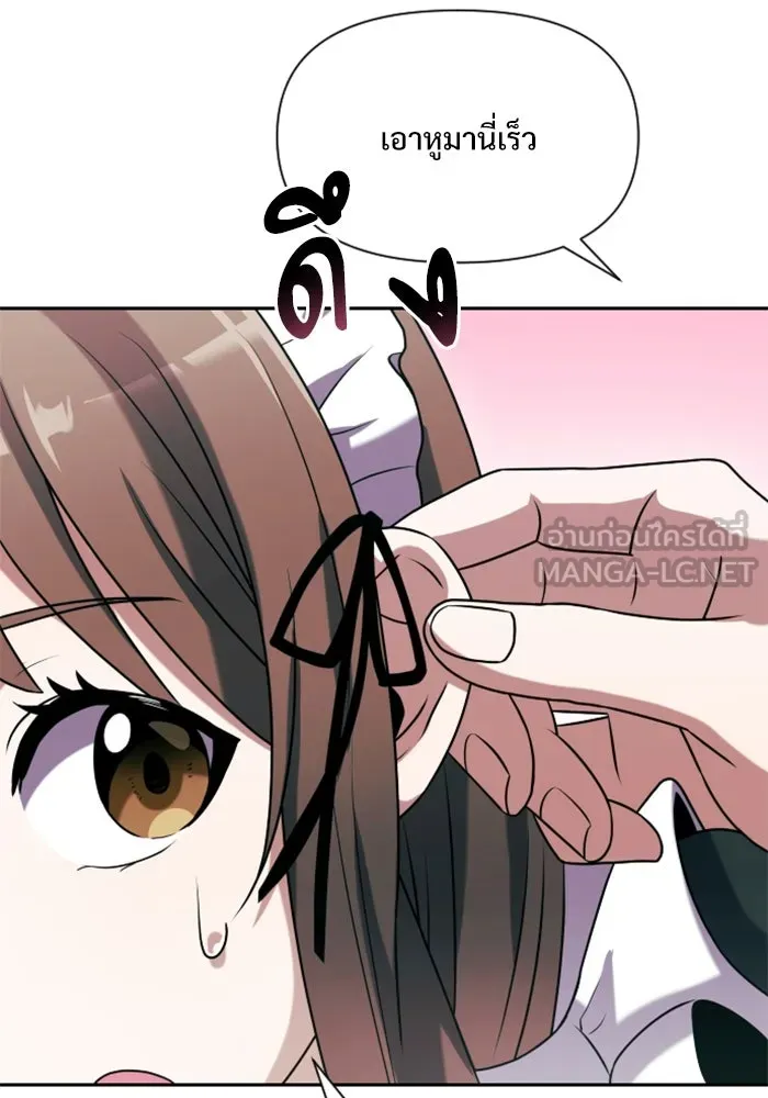 อัศวินดำล่าท้าเวลา ตอนที่ 3 รูปที่ 57