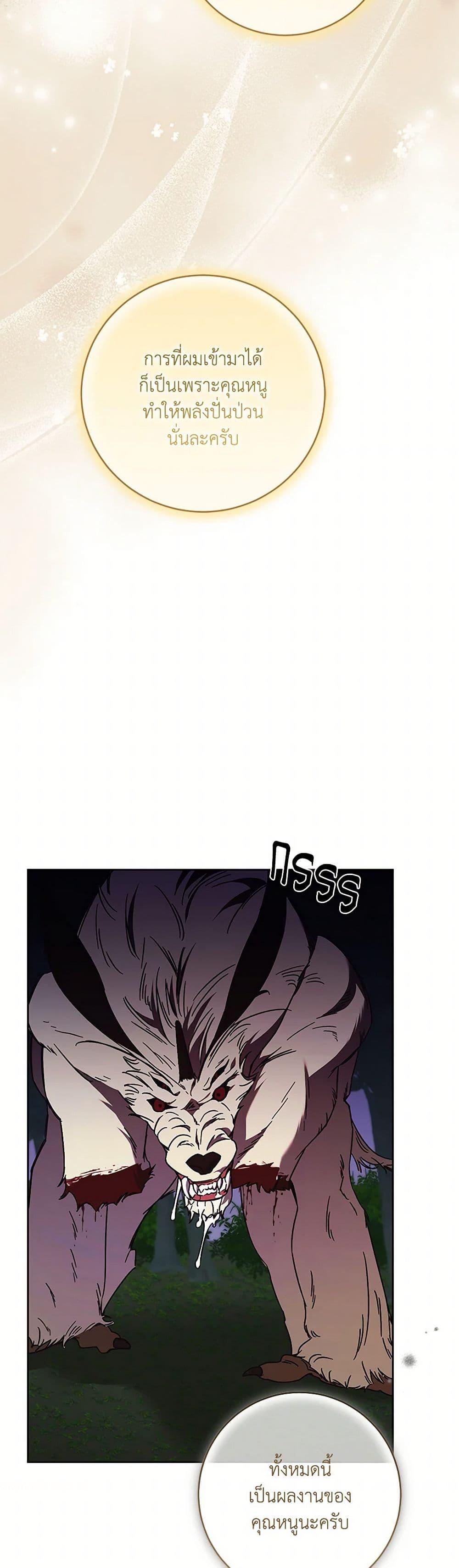 Manga-lc-com อ่านมังงะ อ่านการ์ตูน ออนไลน์ ฟรี I Just Want My Happy Ending! ตอนที่ 1 2 3 4 5 6 7 8 9 10 11 12 13 14 ฟรี ไม่มีโฆษณา Manga-lc - อ่าน มังงะ อ่าน การ์ตูน ออนไลน์ อ่านมังงะ ฟรี