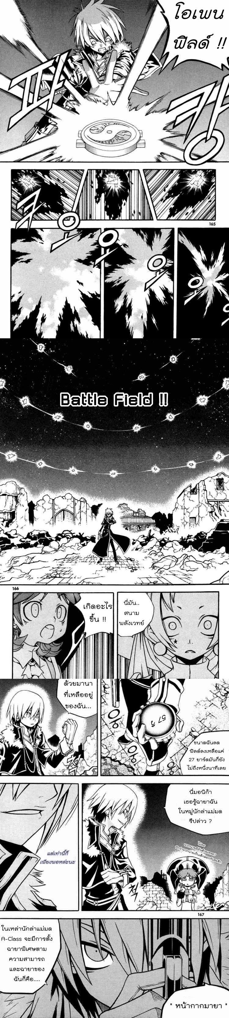 Manga-lc-com อ่านมังงะ อ่านการ์ตูน ออนไลน์ ฟรี WITCH HUNTER ตอนที่ 1 2 3 4 5 6 7 8 9 10 11 12 13 14 ฟรี ไม่มีโฆษณา Manga-lc - อ่าน มังงะ อ่าน การ์ตูน ออนไลน์ อ่านมังงะ ฟรี