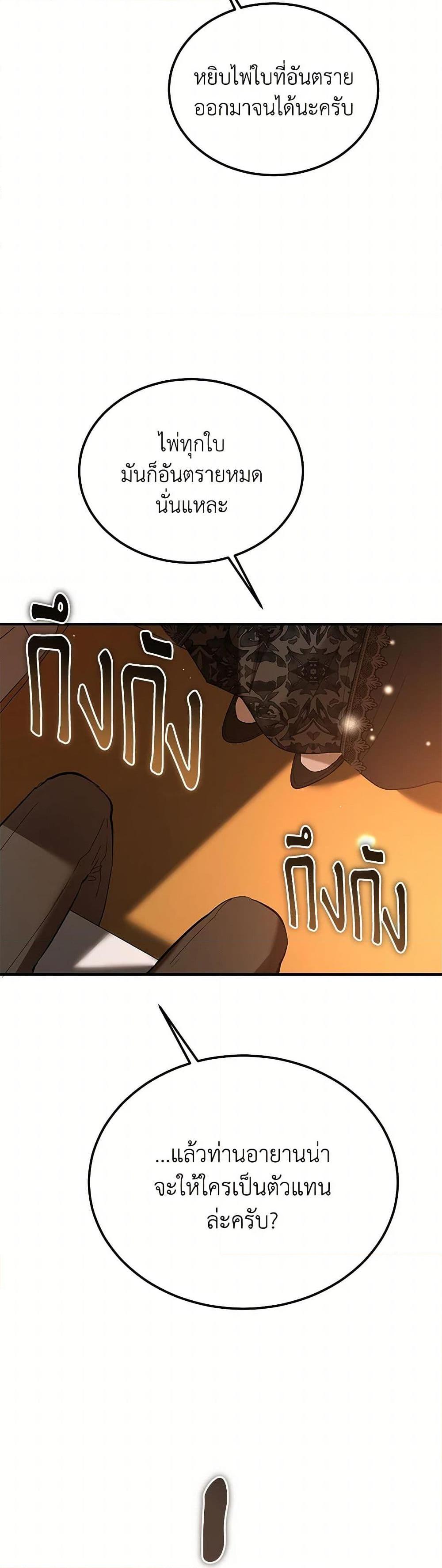Manga-lc-com อ่านมังงะ อ่านการ์ตูน ออนไลน์ ฟรี The Devil Raises a Lady ตอนที่ 1 2 3 4 5 6 7 8 9 10 11 12 13 14 ฟรี ไม่มีโฆษณา Manga-lc - อ่าน มังงะ อ่าน การ์ตูน ออนไลน์ อ่านมังงะ ฟรี