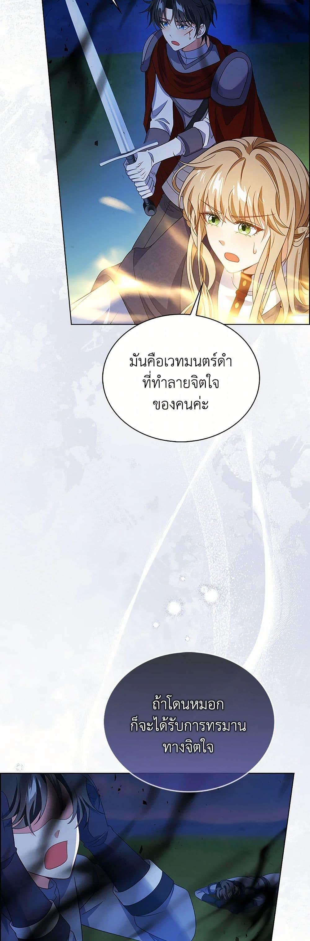 Manga-lc-com อ่านมังงะ อ่านการ์ตูน ออนไลน์ ฟรี The Villainess Wants to Go Home ตอนที่ 1 2 3 4 5 6 7 8 9 10 11 12 13 14 ฟรี ไม่มีโฆษณา Manga-lc - อ่าน มังงะ อ่าน การ์ตูน ออนไลน์ อ่านมังงะ ฟรี