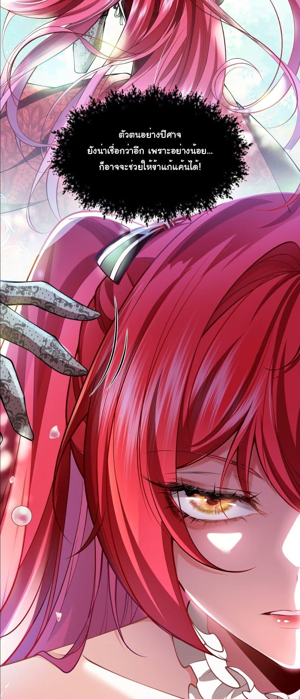 Manga-lc-com อ่านมังงะ อ่านการ์ตูน ออนไลน์ ฟรี My Only Wish as a Demon Maid Is to Be Hurt by My Lady ตอนที่ 1 2 3 4 5 6 7 8 9 10 11 12 13 14 ฟรี ไม่มีโฆษณา Manga-lc - อ่าน มังงะ อ่าน การ์ตูน ออนไลน์ อ่านมังงะ ฟรี