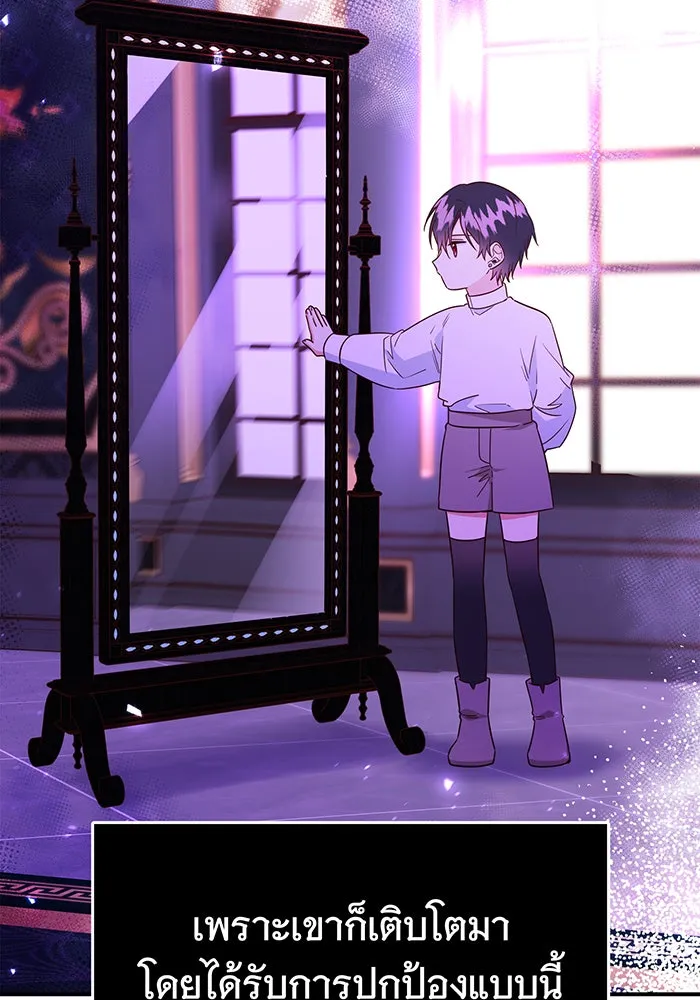 นางร้ายที่ไหนจะมีคุณธรรม ตอนที่ 61 รูปที่ 67