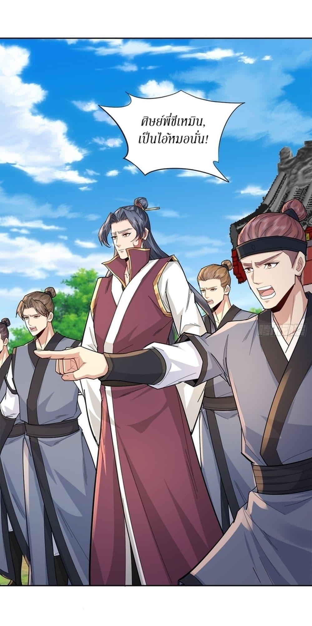 Manga-lc-com อ่านมังงะ อ่านการ์ตูน ออนไลน์ ฟรี As An Immortal, I Only Practice Forbidden Arts ตอนที่ 1 2 3 4 5 6 7 8 9 10 11 12 13 14 ฟรี ไม่มีโฆษณา Manga-lc - อ่าน มังงะ อ่าน การ์ตูน ออนไลน์ อ่านมังงะ ฟรี