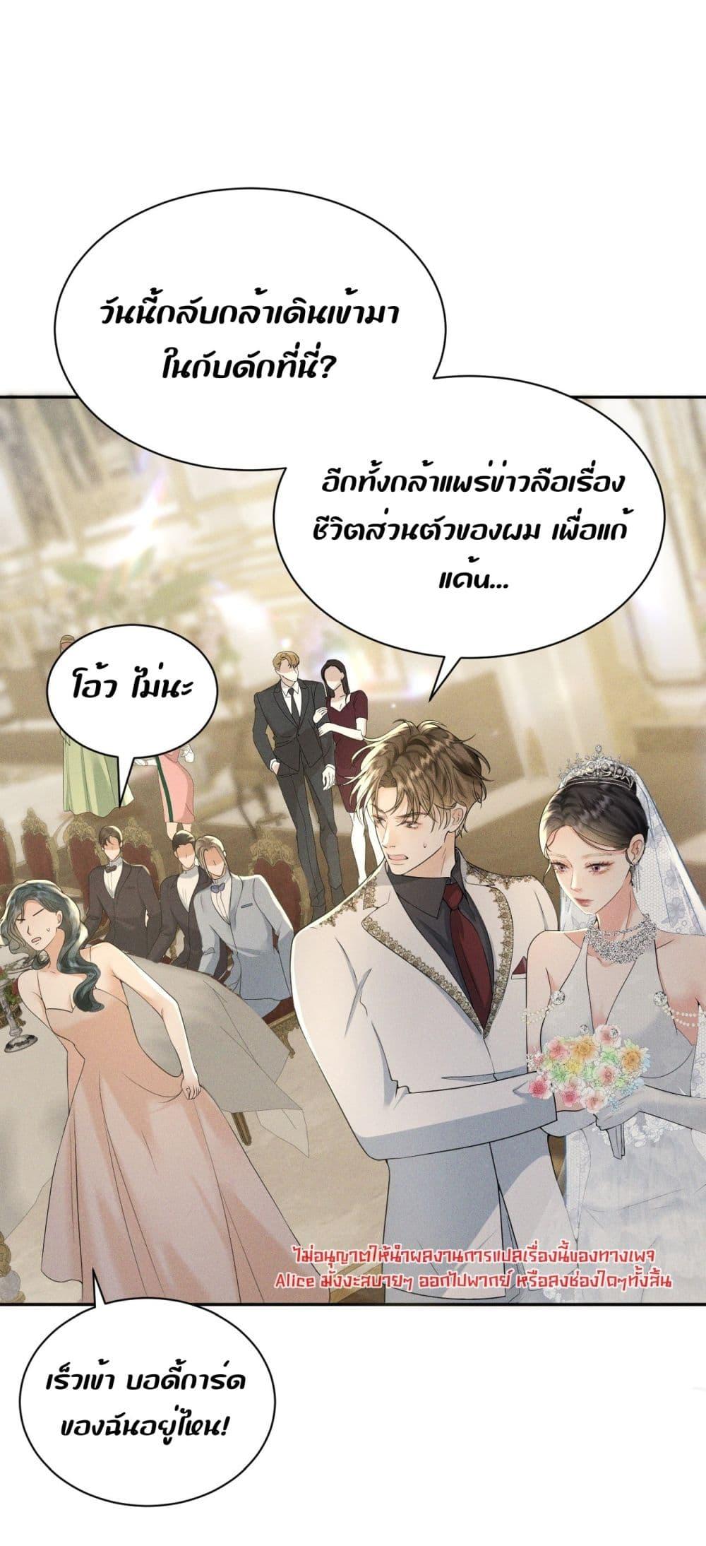 Manga-lc-com อ่านมังงะ อ่านการ์ตูน ออนไลน์ ฟรี TheDuke’sdaug ตอนที่ 1 2 3 4 5 6 7 8 9 10 11 12 13 14 ฟรี ไม่มีโฆษณา Manga-lc - อ่าน มังงะ อ่าน การ์ตูน ออนไลน์ อ่านมังงะ ฟรี