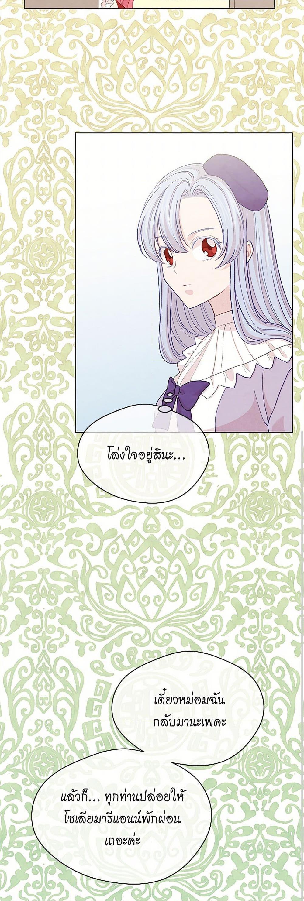 Manga-lc-com อ่านมังงะ อ่านการ์ตูน ออนไลน์ ฟรี Iris – The Lady and Her Smartphone ตอนที่ 1 2 3 4 5 6 7 8 9 10 11 12 13 14 ฟรี ไม่มีโฆษณา Manga-lc - อ่าน มังงะ อ่าน การ์ตูน ออนไลน์ อ่านมังงะ ฟรี