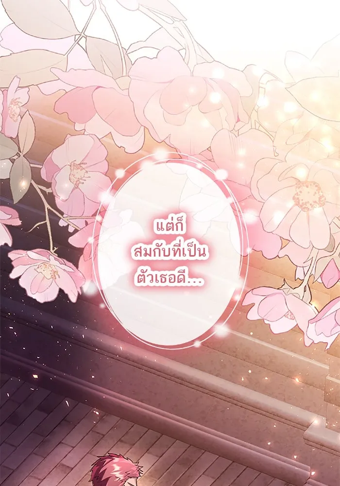 คุณหนูย้อนเวลามาเป็นอัศวิน ตอนที่ 82 รูปที่ 82