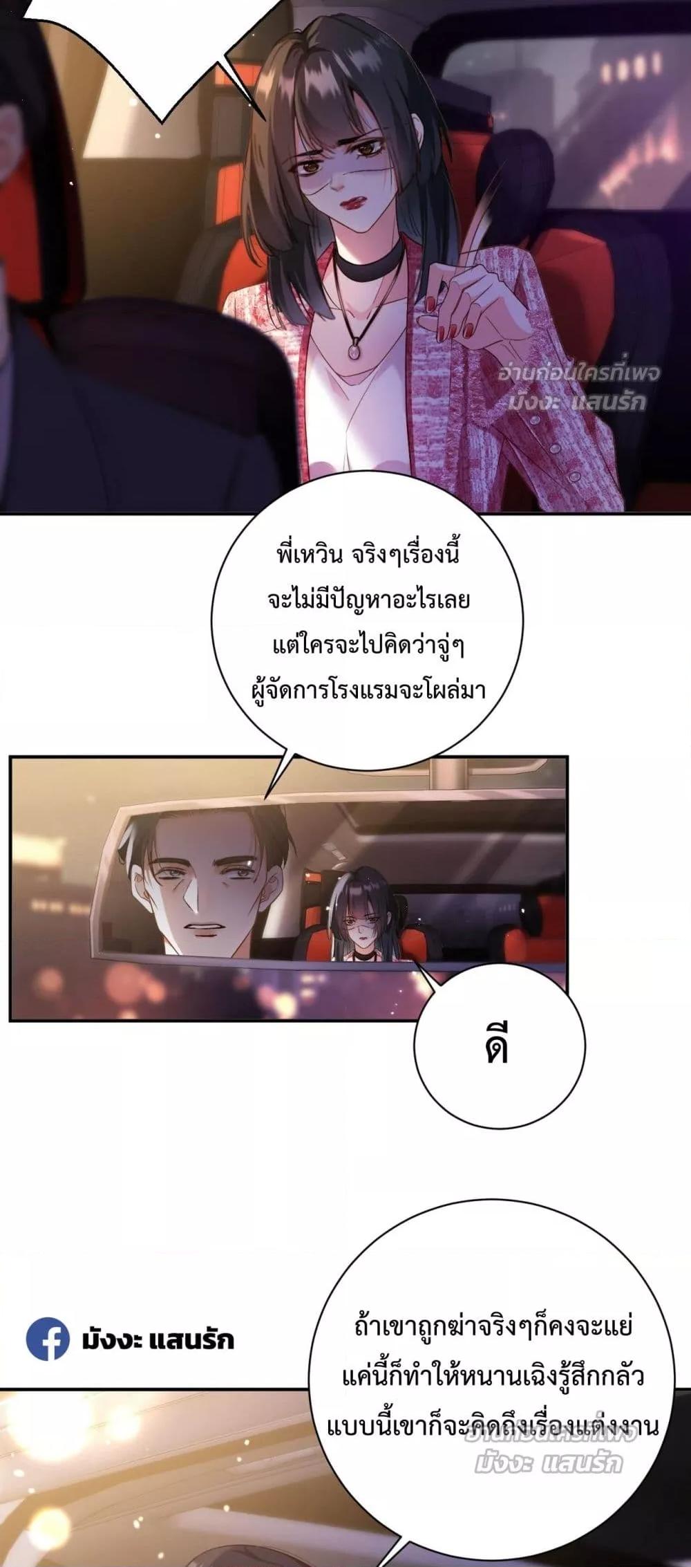Manga-lc-com อ่านมังงะ อ่านการ์ตูน ออนไลน์ ฟรี IGotACuteKi ตอนที่ 1 2 3 4 5 6 7 8 9 10 11 12 13 14 ฟรี ไม่มีโฆษณา Manga-lc - อ่าน มังงะ อ่าน การ์ตูน ออนไลน์ อ่านมังงะ ฟรี