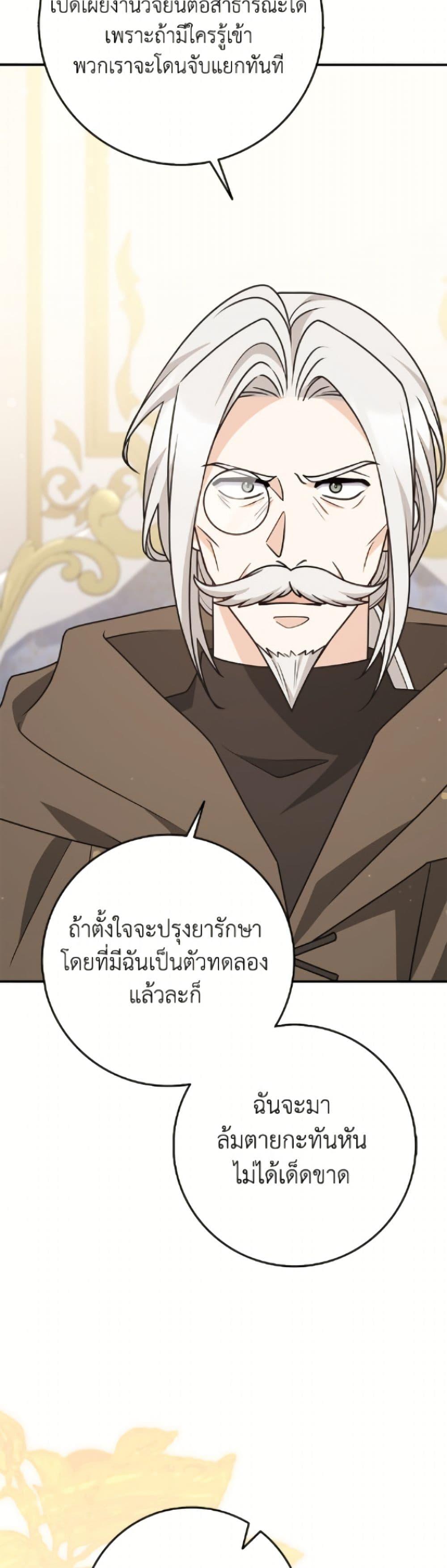 Manga-lc-com อ่านมังงะ อ่านการ์ตูน ออนไลน์ ฟรี Friends Shouldn’t Act This Way ตอนที่ 1 2 3 4 5 6 7 8 9 10 11 12 13 14 ฟรี ไม่มีโฆษณา Manga-lc - อ่าน มังงะ อ่าน การ์ตูน ออนไลน์ อ่านมังงะ ฟรี