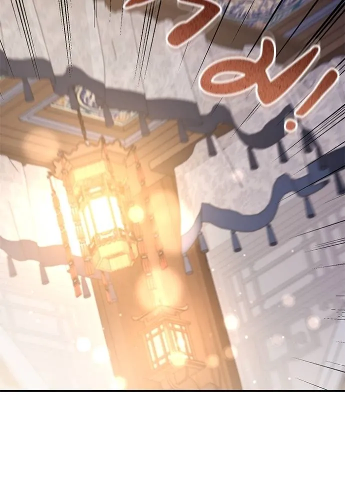 ยามหมาป่าทมิฬเพรียกห ตอนที่ 16 รูปที่ 139