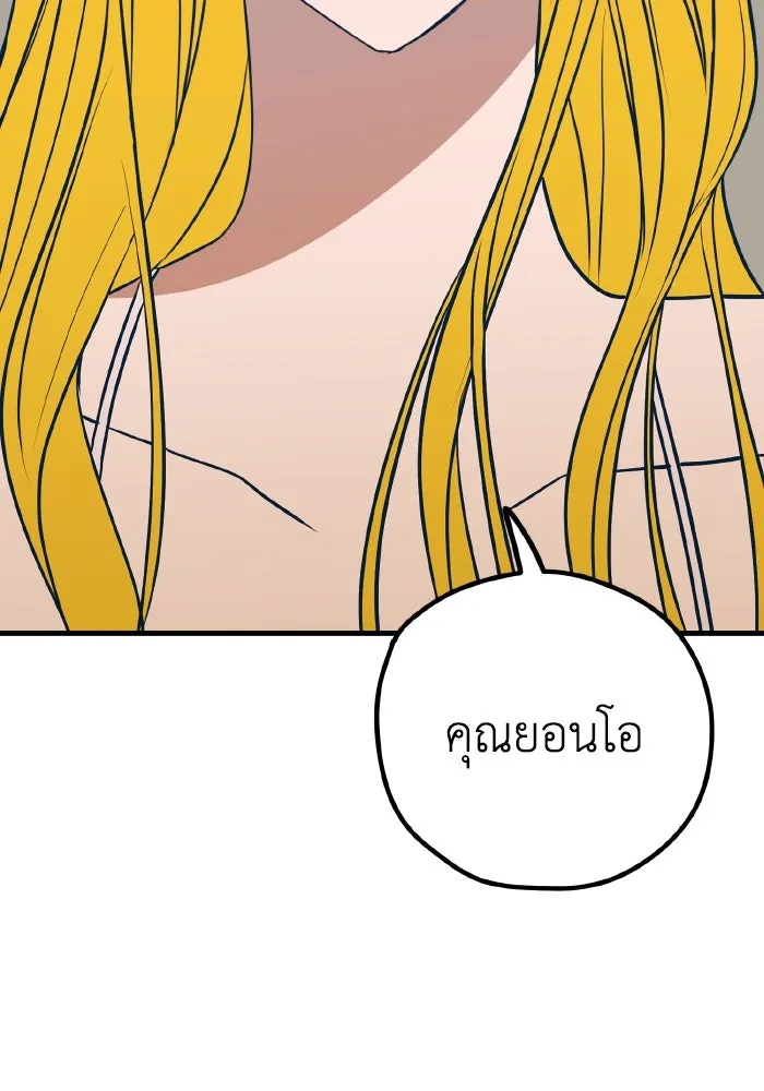 รักนี้ไม่มีรีไซเคิล ตอนที่ 60 รูปที่ 74