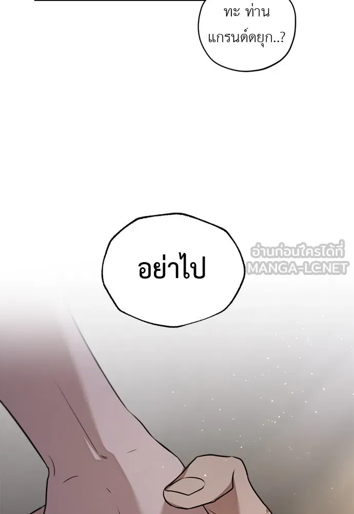 อัศวินเดลิเวอรี ตอนที่ 21 ในที่สุดก็มีฉากโรแมนติก 2 รูปที่ 21