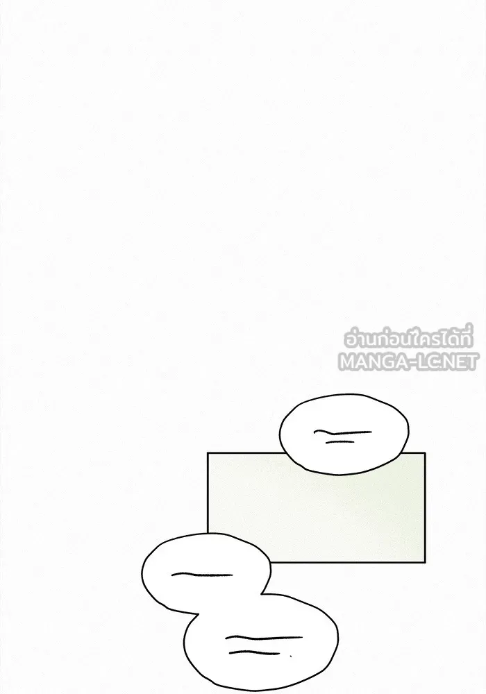 ปฏิบัติการรักวุ่นหัวใจ ตอนที่ 44 รูปที่ 147