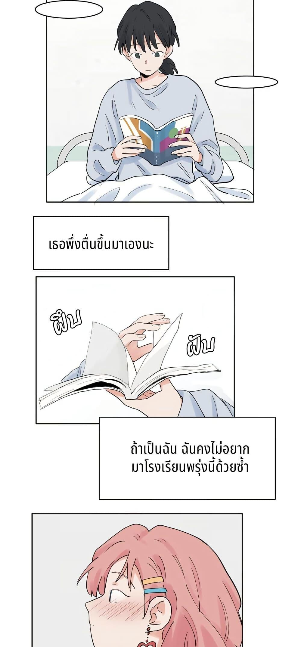 Manga-lc-com อ่านมังงะ อ่านการ์ตูน ออนไลน์ ฟรี That Time I Was Blackmailed By the Class’s Green Tea Bitch ตอนที่ 1 2 3 4 5 6 7 8 9 10 11 12 13 14 ฟรี ไม่มีโฆษณา Manga-lc - อ่าน มังงะ อ่าน การ์ตูน ออนไลน์ อ่านมังงะ ฟรี