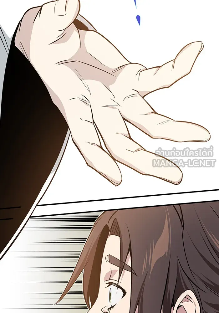 จอมเวทเกิดใหม่ในรอบ 66666 ปี ตอนที่ 15 รูปที่ 129