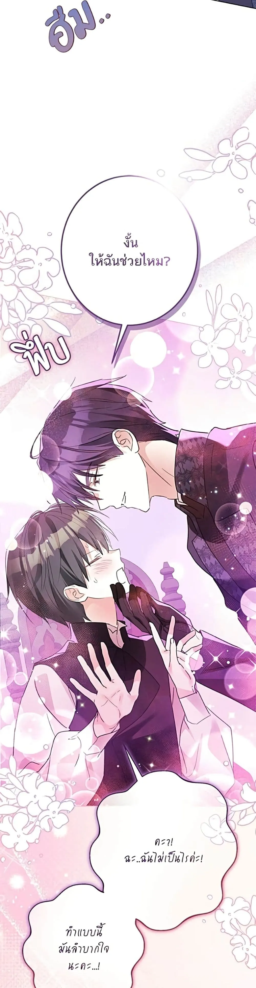 Manga-lc-com อ่านมังงะ อ่านการ์ตูน ออนไลน์ ฟรี Became the Duke’s Male Servant – ผมเป็นหนุ่มรับใช้ค่ะ ตอนที่ 1 2 3 4 5 6 7 8 9 10 11 12 13 14 ฟรี ไม่มีโฆษณา Manga-lc - อ่าน มังงะ อ่าน การ์ตูน ออนไลน์ อ่านมังงะ ฟรี