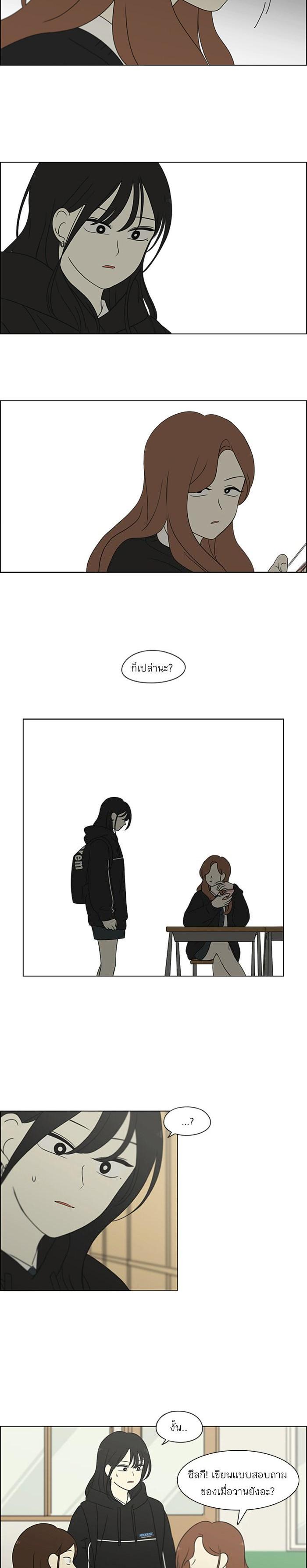 Manga-lc-com อ่านมังงะ อ่านการ์ตูน ออนไลน์ ฟรี Love Revolution รักนี้ต้องปฏิวัติ ตอนที่ 1 2 3 4 5 6 7 8 9 10 11 12 13 14 ฟรี ไม่มีโฆษณา Manga-lc - อ่าน มังงะ อ่าน การ์ตูน ออนไลน์ อ่านมังงะ ฟรี