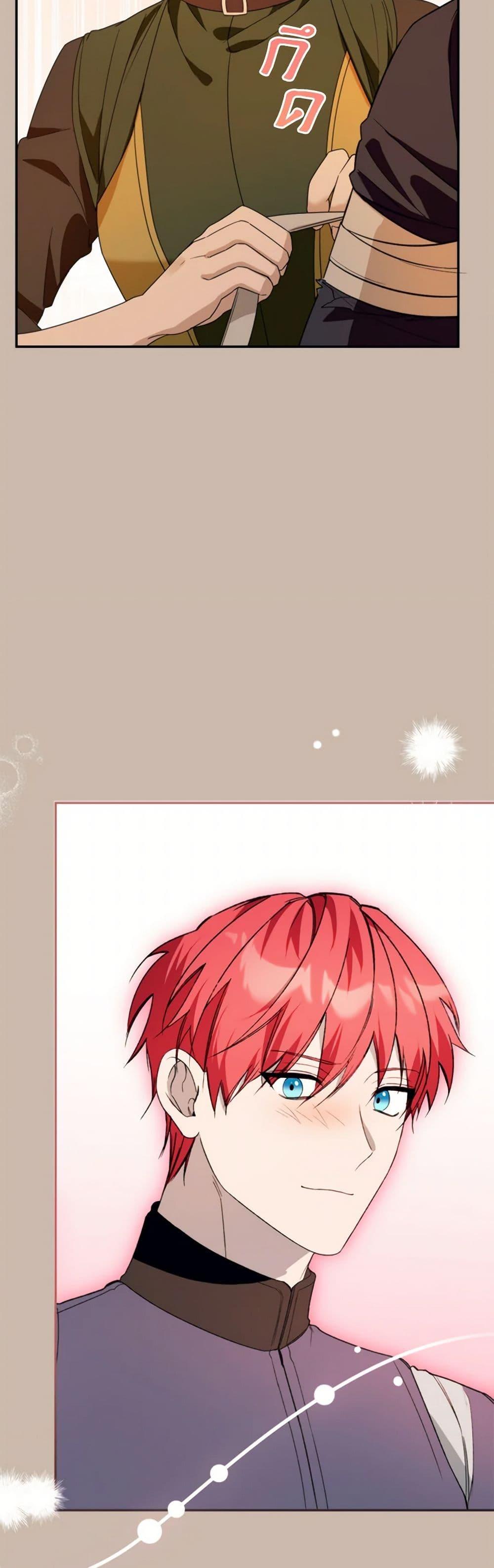 Manga-lc-com อ่านมังงะ อ่านการ์ตูน ออนไลน์ ฟรี Carefully Choosing a Husband ตอนที่ 1 2 3 4 5 6 7 8 9 10 11 12 13 14 ฟรี ไม่มีโฆษณา Manga-lc - อ่าน มังงะ อ่าน การ์ตูน ออนไลน์ อ่านมังงะ ฟรี