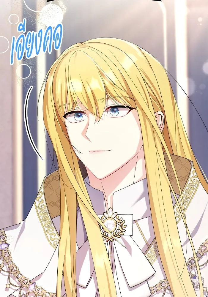 ทำแบบนี้ไม่ได้เพคะ องค์ชาย ตอนที่ 82 รูปที่ 98