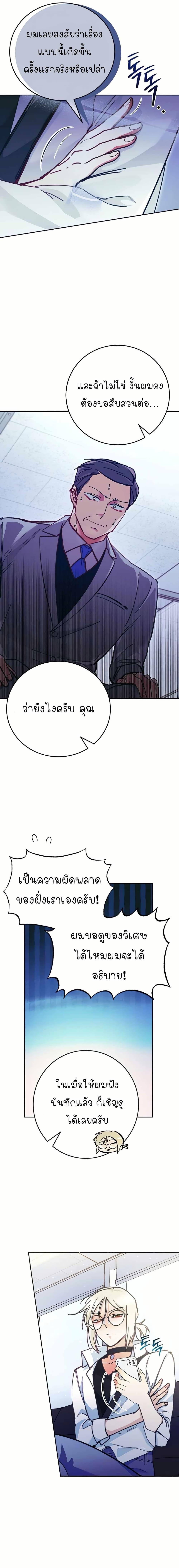 Manga-lc-com อ่านมังงะ อ่านการ์ตูน ออนไลน์ ฟรี I Became a Civil Servant in a Magical World ตอนที่ 1 2 3 4 5 6 7 8 9 10 11 12 13 14 ฟรี ไม่มีโฆษณา Manga-lc - อ่าน มังงะ อ่าน การ์ตูน ออนไลน์ อ่านมังงะ ฟรี