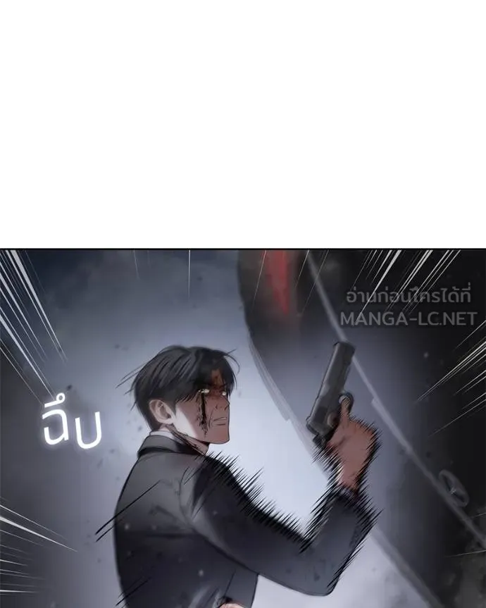 Baek XX ตอนที่ 121 รูปที่ 25