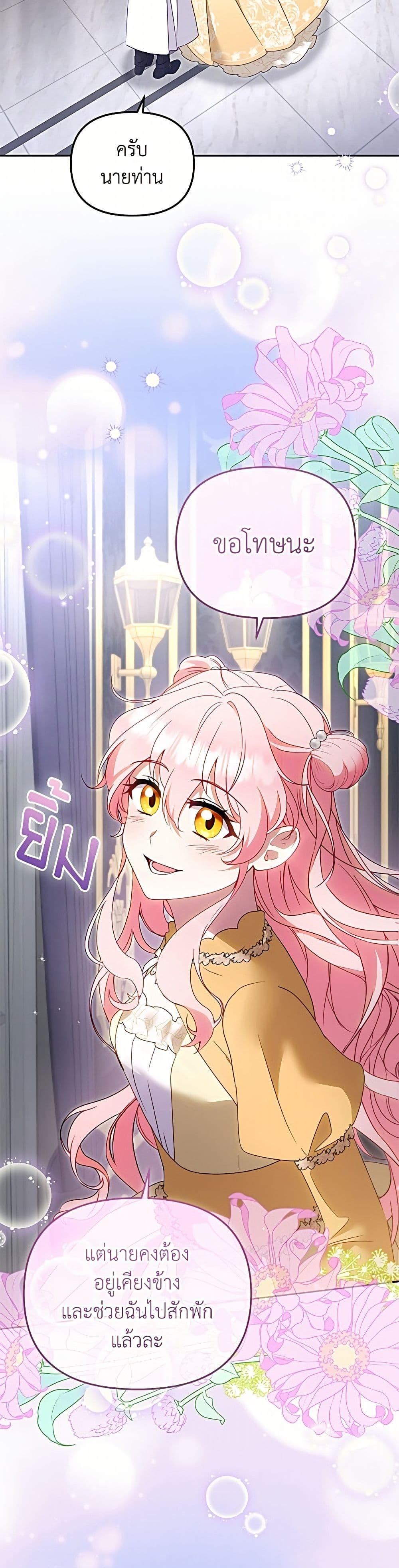 Manga-lc-com อ่านมังงะ อ่านการ์ตูน ออนไลน์ ฟรี I’m Being Raised by Villains ตอนที่ 1 2 3 4 5 6 7 8 9 10 11 12 13 14 ฟรี ไม่มีโฆษณา Manga-lc - อ่าน มังงะ อ่าน การ์ตูน ออนไลน์ อ่านมังงะ ฟรี