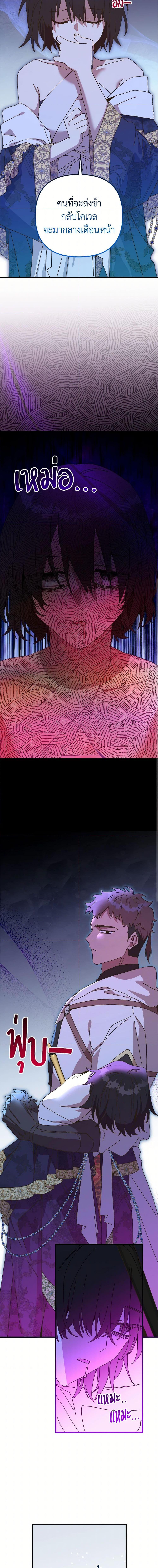 Manga-lc-com อ่านมังงะ อ่านการ์ตูน ออนไลน์ ฟรี The Princess Pretends to Be Crazy ตอนที่ 1 2 3 4 5 6 7 8 9 10 11 12 13 14 ฟรี ไม่มีโฆษณา Manga-lc - อ่าน มังงะ อ่าน การ์ตูน ออนไลน์ อ่านมังงะ ฟรี