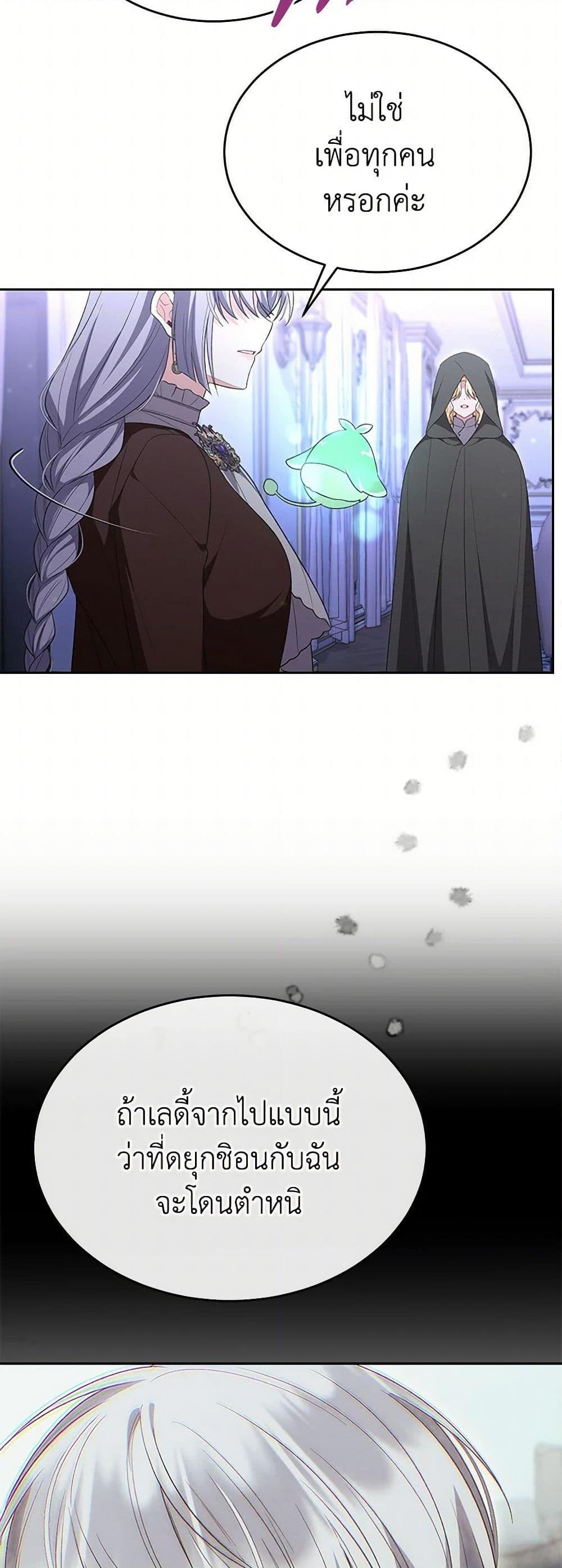 Manga-lc-com อ่านมังงะ อ่านการ์ตูน ออนไลน์ ฟรี The Real Daughter Is Back ตอนที่ 1 2 3 4 5 6 7 8 9 10 11 12 13 14 ฟรี ไม่มีโฆษณา Manga-lc - อ่าน มังงะ อ่าน การ์ตูน ออนไลน์ อ่านมังงะ ฟรี