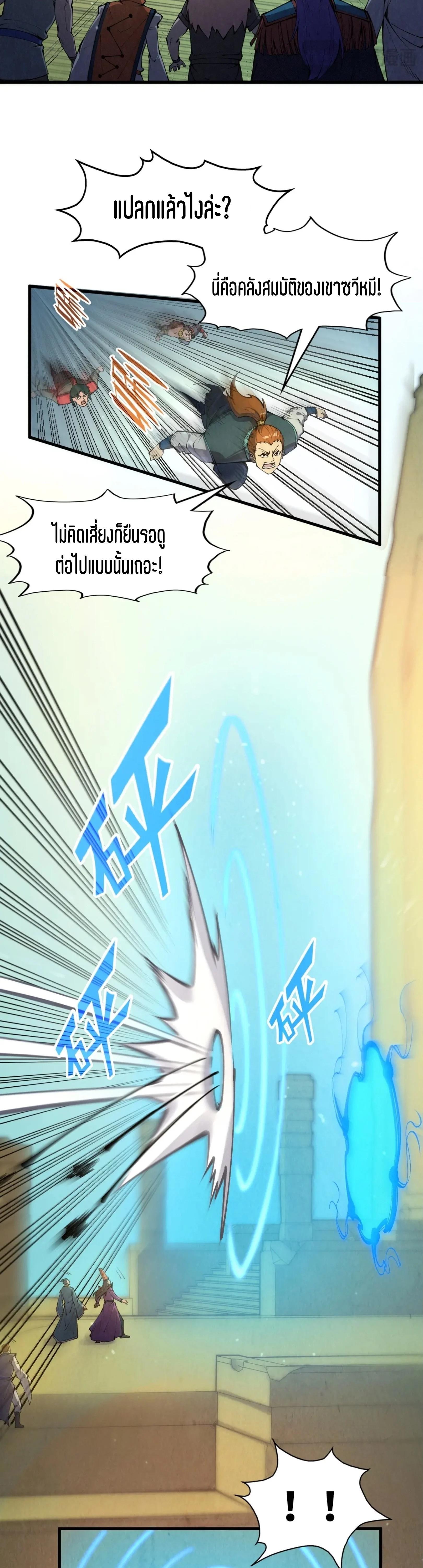 Manga-lc-com อ่านมังงะ อ่านการ์ตูน ออนไลน์ ฟรี The Eternal Supreme ตอนที่ 1 2 3 4 5 6 7 8 9 10 11 12 13 14 ฟรี ไม่มีโฆษณา Manga-lc - อ่าน มังงะ อ่าน การ์ตูน ออนไลน์ อ่านมังงะ ฟรี