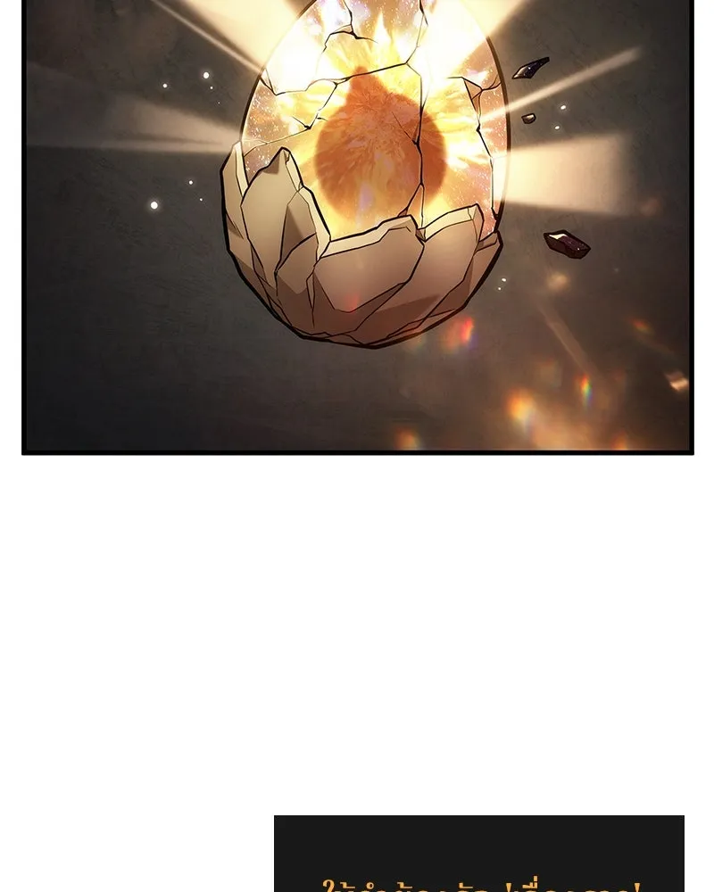 Omniscient Reader อ่านชะตาวันสิ้นโลก ตอนที่ 40 ฟักไข่ (2) รูปที่ 31