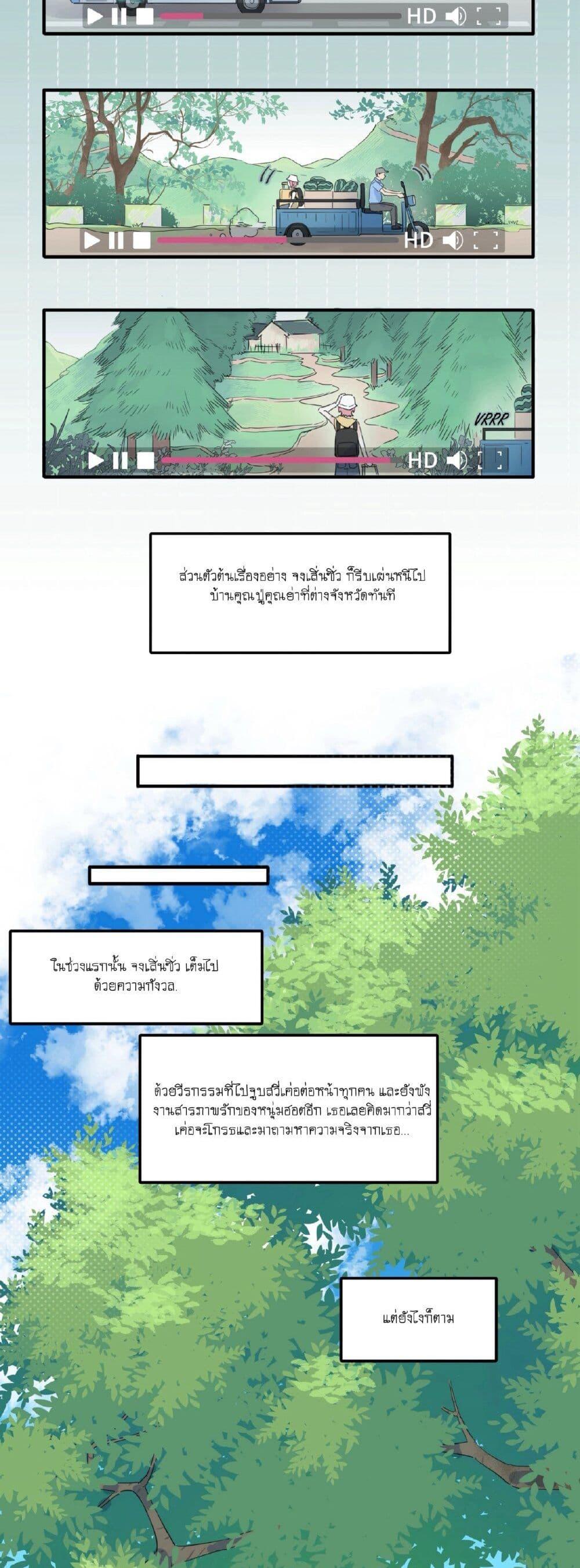 Manga-lc-com อ่านมังงะ อ่านการ์ตูน ออนไลน์ ฟรี Love Gives Me Superpowers ตอนที่ 1 2 3 4 5 6 7 8 9 10 11 12 13 14 ฟรี ไม่มีโฆษณา Manga-lc - อ่าน มังงะ อ่าน การ์ตูน ออนไลน์ อ่านมังงะ ฟรี