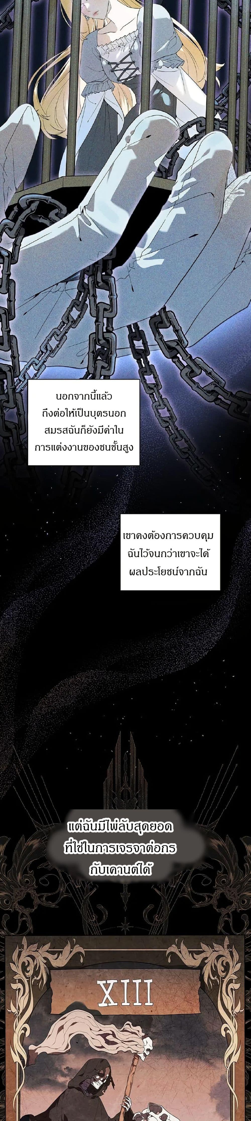 Manga-lc-com อ่านมังงะ อ่านการ์ตูน ออนไลน์ ฟรี The Villainess Is Annoyed by the Male Leads Again Today ตอนที่ 1 2 3 4 5 6 7 8 9 10 11 12 13 14 ฟรี ไม่มีโฆษณา Manga-lc - อ่าน มังงะ อ่าน การ์ตูน ออนไลน์ อ่านมังงะ ฟรี