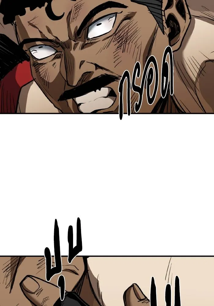 ราชาแห่งอ็อกทากอน ตอนที่ 38 รูปที่ 19