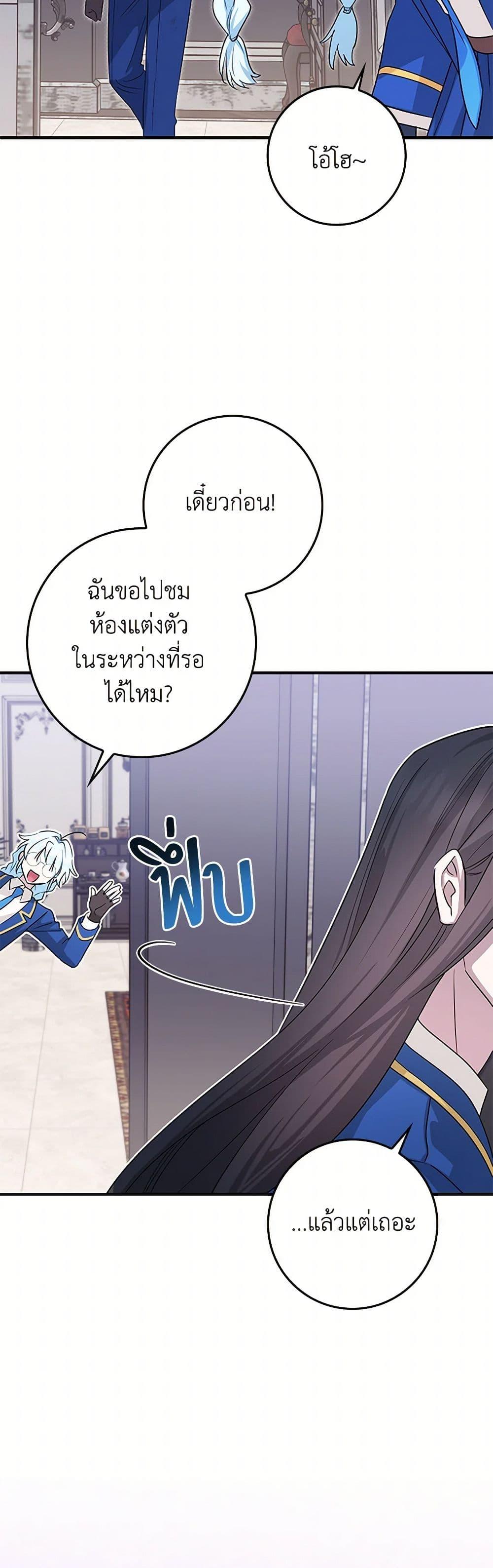 Manga-lc-com อ่านมังงะ อ่านการ์ตูน ออนไลน์ ฟรี The Countdown of My Death Is Spamming My Status Window ตอนที่ 1 2 3 4 5 6 7 8 9 10 11 12 13 14 ฟรี ไม่มีโฆษณา Manga-lc - อ่าน มังงะ อ่าน การ์ตูน ออนไลน์ อ่านมังงะ ฟรี