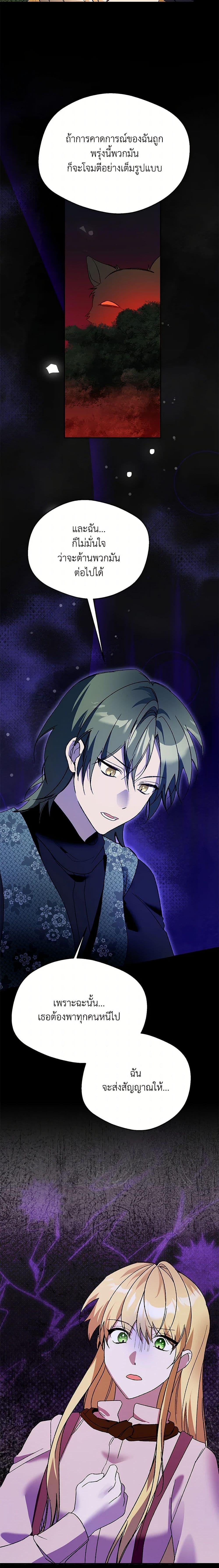 Manga-lc-com อ่านมังงะ อ่านการ์ตูน ออนไลน์ ฟรี Carefully Choosing a Husband ตอนที่ 1 2 3 4 5 6 7 8 9 10 11 12 13 14 ฟรี ไม่มีโฆษณา Manga-lc - อ่าน มังงะ อ่าน การ์ตูน ออนไลน์ อ่านมังงะ ฟรี