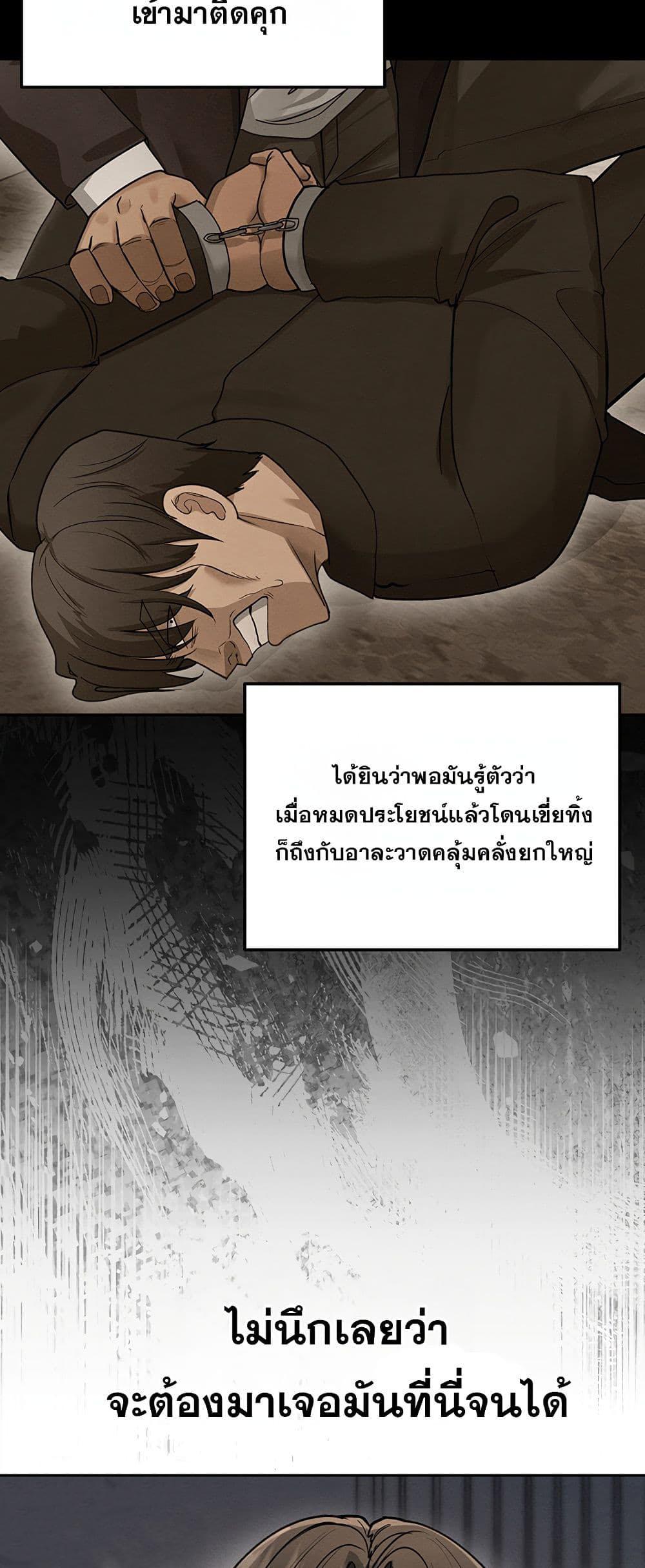 Doujin-Lc- อ่าน โดจิน มังฮวา เกาหลี ญี่ปุ่น จีน แปลไทย TS Punishment ตอนที่ 1 2 3 4 5 6 7 8 9 10 11 12 13 14 ฟรี ไม่มีโฆษณา อ่าน โดจิน Manhwa เกาหลี ญี่ปุ่น จีน เรามีครบ คัดมาให้เน้นๆ โดจิน 18+ รับประกันความฟินโดย  Doujin Lc