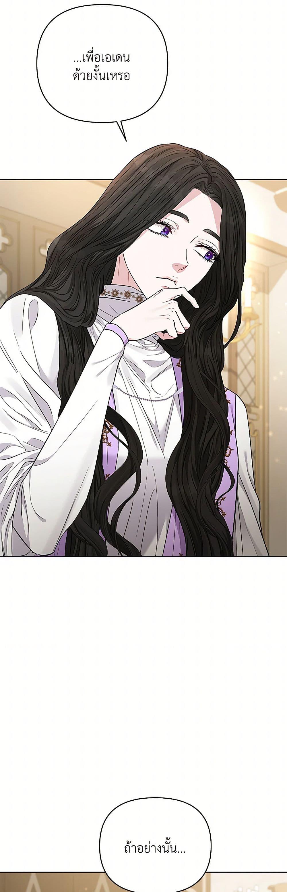 Manga-lc-com อ่านมังงะ อ่านการ์ตูน ออนไลน์ ฟรี My Evil Husband Is Obsessed With the Wrong Person ตอนที่ 1 2 3 4 5 6 7 8 9 10 11 12 13 14 ฟรี ไม่มีโฆษณา Manga-lc - อ่าน มังงะ อ่าน การ์ตูน ออนไลน์ อ่านมังงะ ฟรี