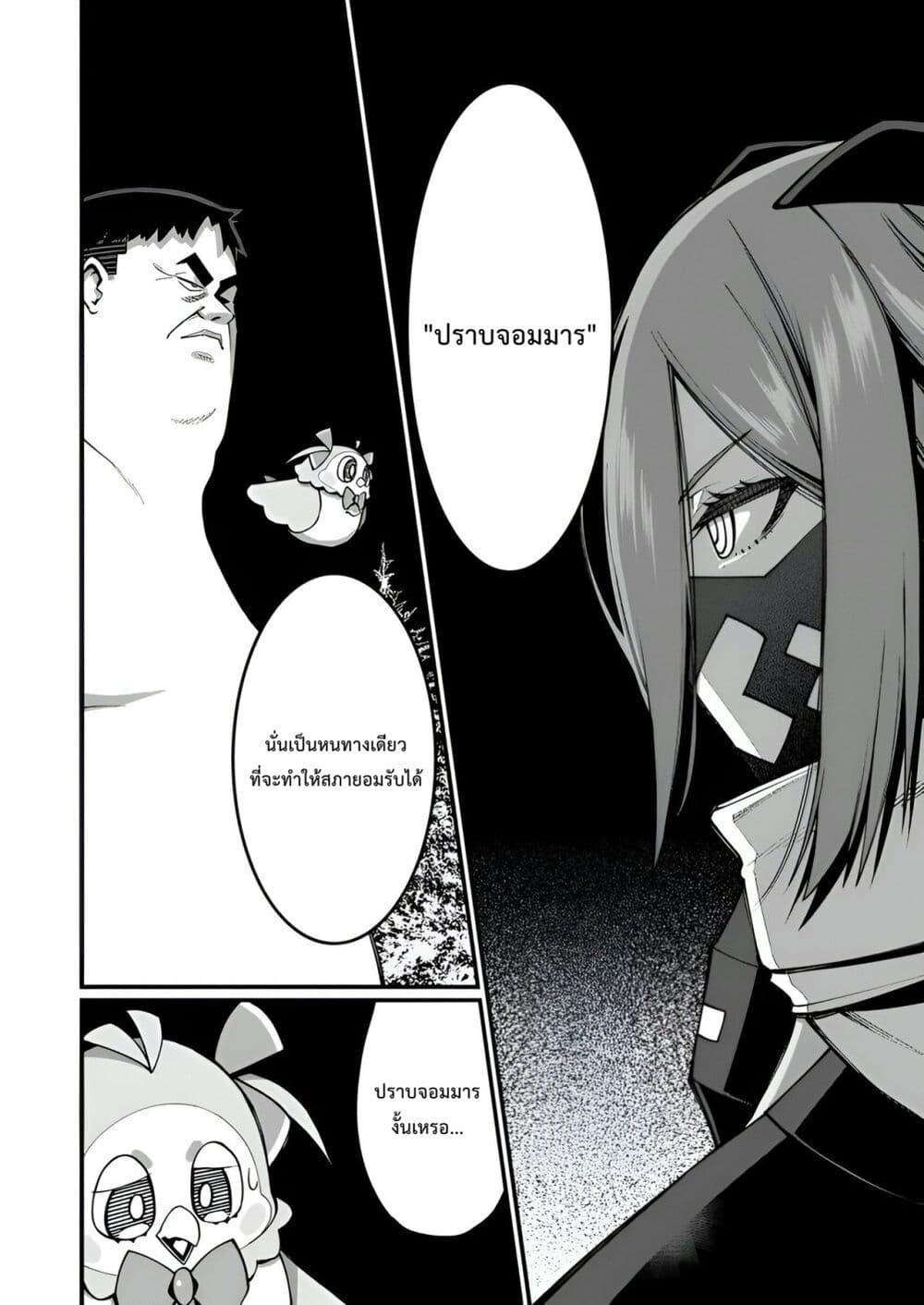 Manga-lc-com อ่านมังงะ อ่านการ์ตูน ออนไลน์ ฟรี Harem Ou no isekai Press Manyuuki ~Saikyou Musou no Ojisan wa Arayuru Shuzoku wo Yome ni Suru~ ตอนที่ 1 2 3 4 5 6 7 8 9 10 11 12 13 14 ฟรี ไม่มีโฆษณา Manga-lc - อ่าน มังงะ อ่าน การ์ตูน ออนไลน์ อ่านมังงะ ฟรี