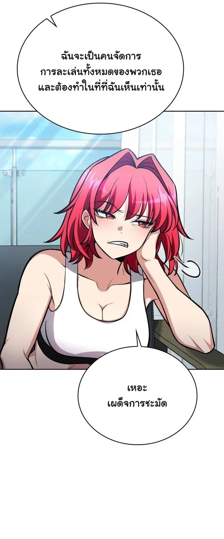 Kidnapped Dragons ด_ลล_บฉบ_บล_กพาต_วม_งกร ตอนที่ ตอนที่ 5 รูปที่ 31