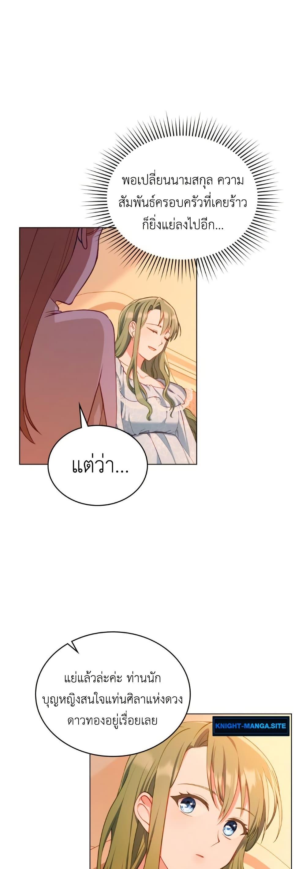 Manga-lc-com อ่านมังงะ อ่านการ์ตูน ออนไลน์ ฟรี The Tragedy of a Villainess ตอนที่ 1 2 3 4 5 6 7 8 9 10 11 12 13 14 ฟรี ไม่มีโฆษณา Manga-lc - อ่าน มังงะ อ่าน การ์ตูน ออนไลน์ อ่านมังงะ ฟรี