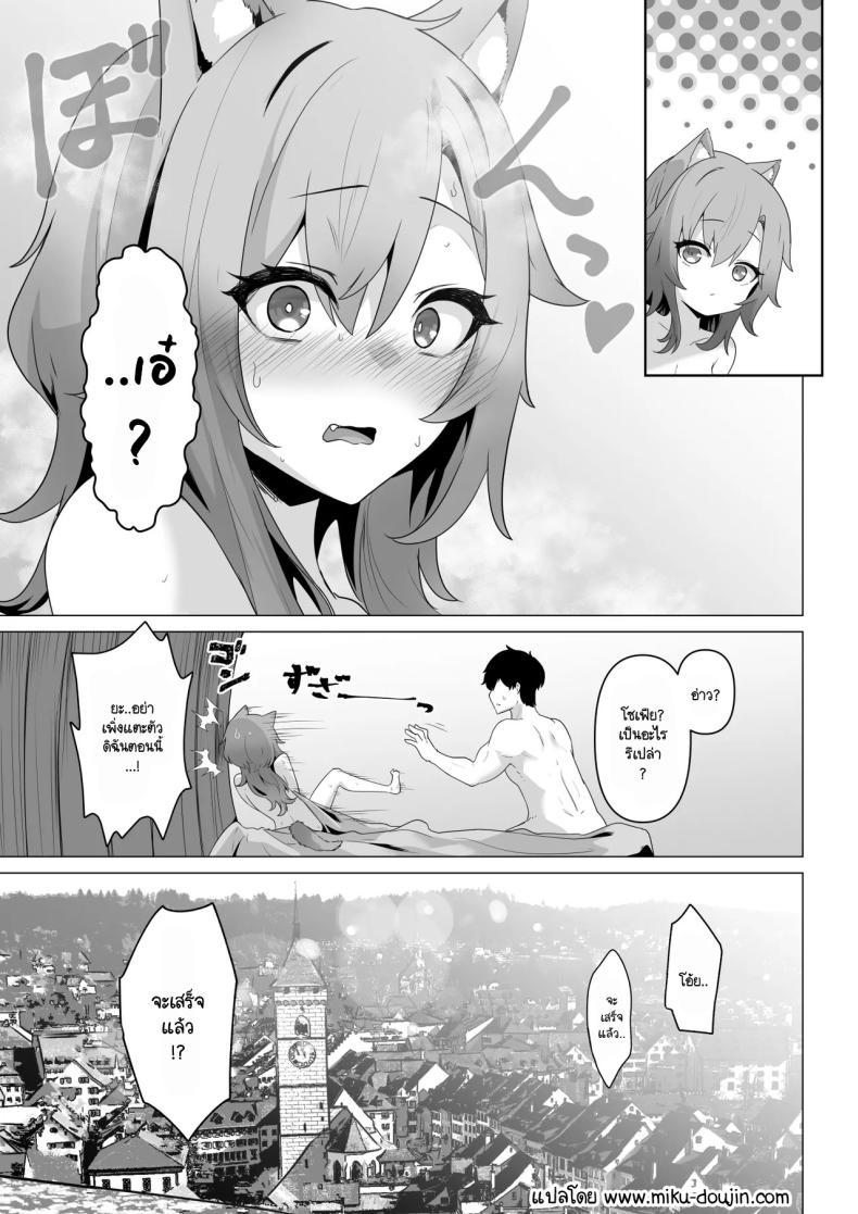 Doujin-Lc- อ่าน โดจิน มังฮวา เกาหลี ญี่ปุ่น จีน แปลไทย เผยความในใจให้ผมรู้ได้ไหม [HASHIOKI (Otemoto)] Honne o Kikasete ตอนที่ 1 2 3 4 5 6 7 8 9 10 11 12 13 14 ฟรี ไม่มีโฆษณา อ่าน โดจิน Manhwa เกาหลี ญี่ปุ่น จีน เรามีครบ คัดมาให้เน้นๆ โดจิน 18+ รับประกันความฟินโดย  Doujin Lc