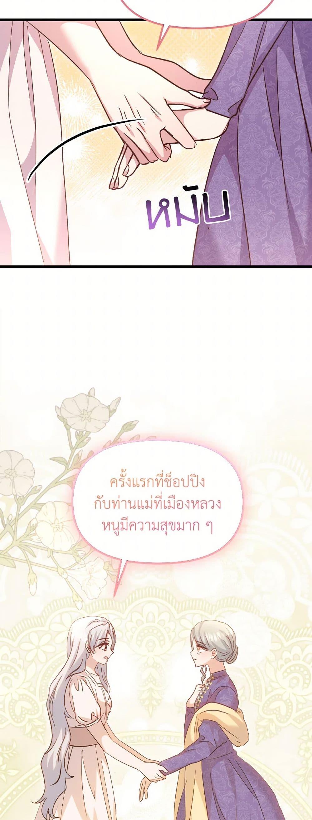 Manga-lc-com อ่านมังงะ อ่านการ์ตูน ออนไลน์ ฟรี I Didn’t Save You To Get Proposed To ตอนที่ 1 2 3 4 5 6 7 8 9 10 11 12 13 14 ฟรี ไม่มีโฆษณา Manga-lc - อ่าน มังงะ อ่าน การ์ตูน ออนไลน์ อ่านมังงะ ฟรี