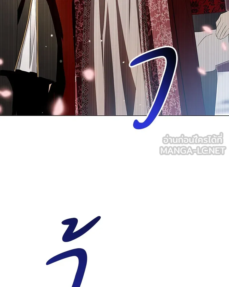 กำราบรักร้ายนายจอมพยศ ตอนที่ 47 รูปที่ 60