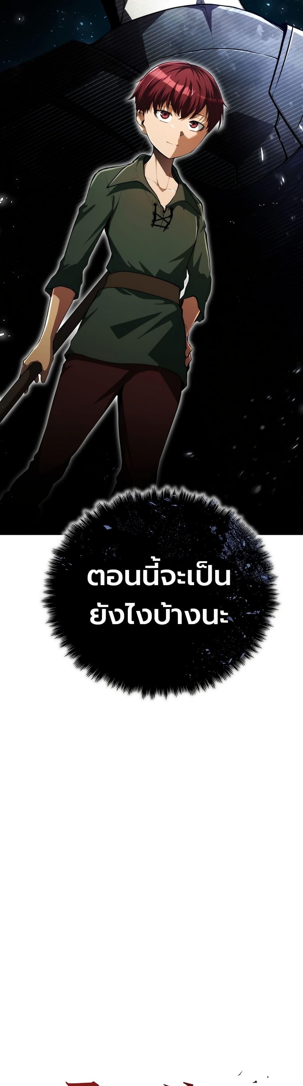 Manga-lc-com อ่านมังงะ อ่านการ์ตูน ออนไลน์ ฟรี The Immortal Genius Spearman ตอนที่ 1 2 3 4 5 6 7 8 9 10 11 12 13 14 ฟรี ไม่มีโฆษณา Manga-lc - อ่าน มังงะ อ่าน การ์ตูน ออนไลน์ อ่านมังงะ ฟรี