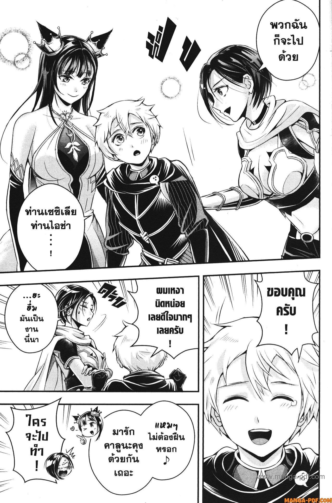 Manga-lc-com อ่านมังงะ อ่านการ์ตูน ออนไลน์ ฟรี Shitsugyou Kenja no Nariagari ตอนที่ 1 2 3 4 5 6 7 8 9 10 11 12 13 14 ฟรี ไม่มีโฆษณา Manga-lc - อ่าน มังงะ อ่าน การ์ตูน ออนไลน์ อ่านมังงะ ฟรี