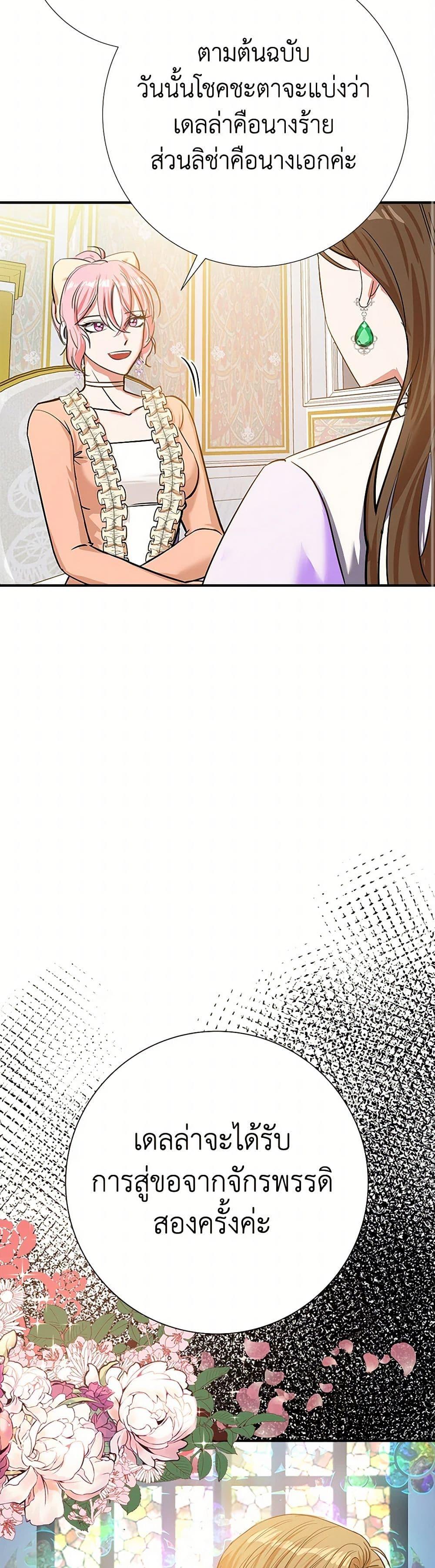 Manga-lc-com อ่านมังงะ อ่านการ์ตูน ออนไลน์ ฟรี The Villainess Once Said ตอนที่ 1 2 3 4 5 6 7 8 9 10 11 12 13 14 ฟรี ไม่มีโฆษณา Manga-lc - อ่าน มังงะ อ่าน การ์ตูน ออนไลน์ อ่านมังงะ ฟรี