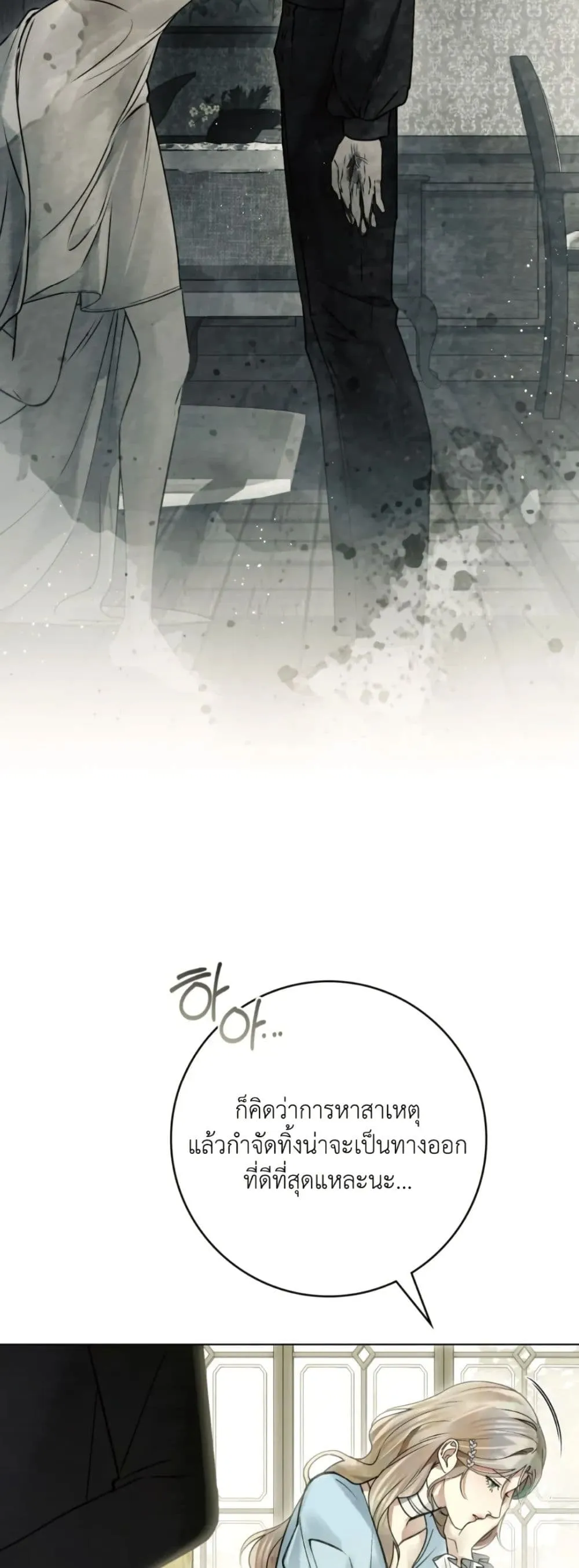 Manga-lc-com อ่านมังงะ อ่านการ์ตูน ออนไลน์ ฟรี A Wicked Husband ตอนที่ 1 2 3 4 5 6 7 8 9 10 11 12 13 14 ฟรี ไม่มีโฆษณา Manga-lc - อ่าน มังงะ อ่าน การ์ตูน ออนไลน์ อ่านมังงะ ฟรี