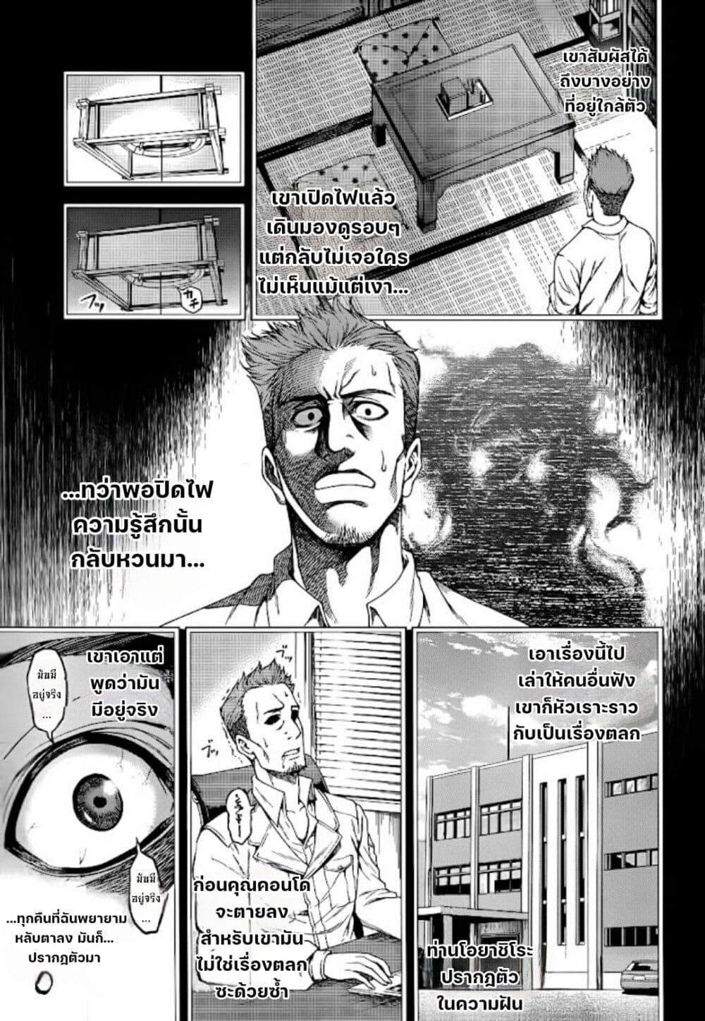 Manga-lc-com อ่านมังงะ อ่านการ์ตูน ออนไลน์ ฟรี Hinamizawa Teiryuujo – Higurashi no Naku Koro ni Genten ตอนที่ 1 2 3 4 5 6 7 8 9 10 11 12 13 14 ฟรี ไม่มีโฆษณา Manga-lc - อ่าน มังงะ อ่าน การ์ตูน ออนไลน์ อ่านมังงะ ฟรี