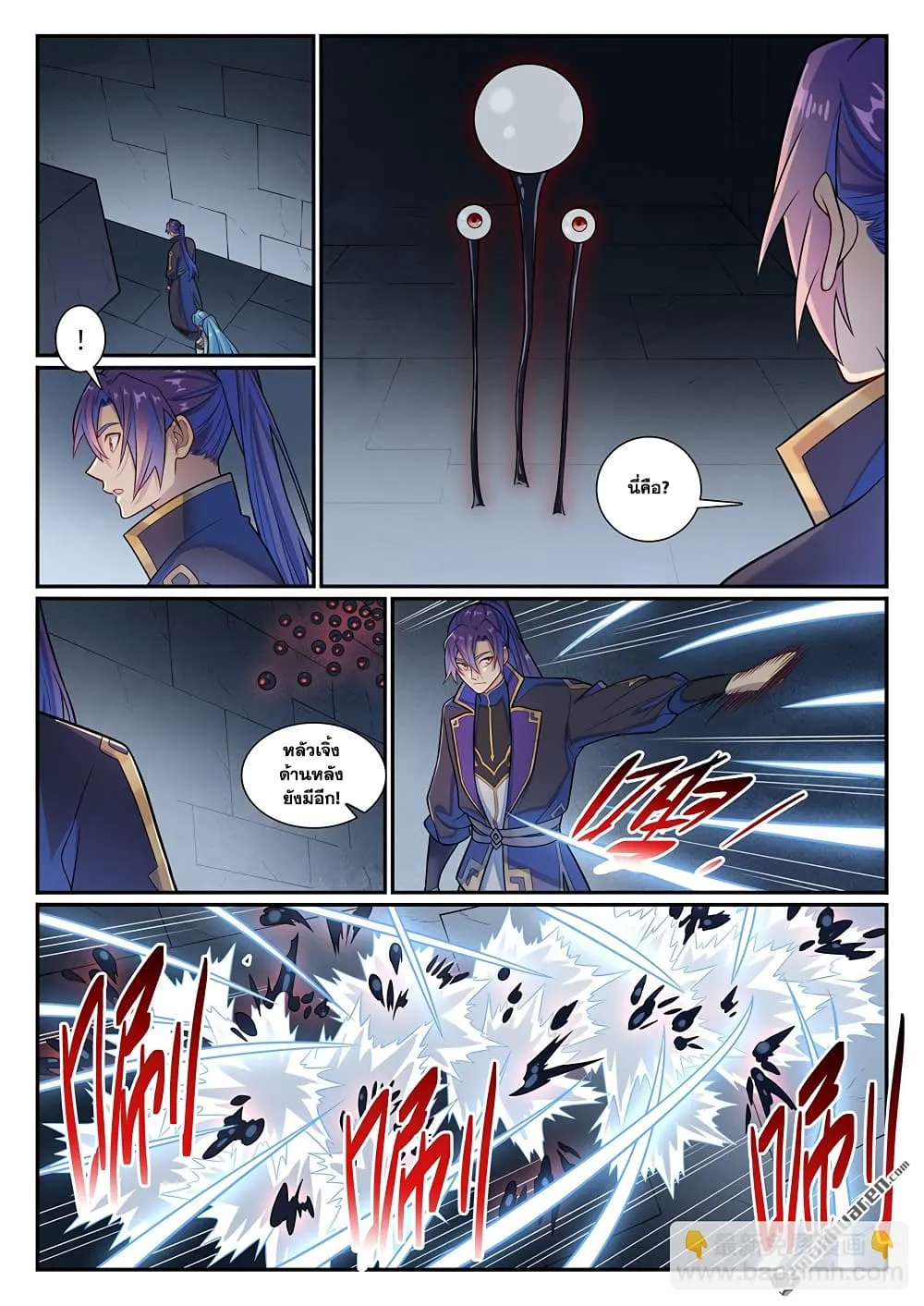Manga-lc-com อ่านมังงะ อ่านการ์ตูน ออนไลน์ ฟรี Bailian Chengshen ตอนที่ 1 2 3 4 5 6 7 8 9 10 11 12 13 14 ฟรี ไม่มีโฆษณา Manga-lc - อ่าน มังงะ อ่าน การ์ตูน ออนไลน์ อ่านมังงะ ฟรี