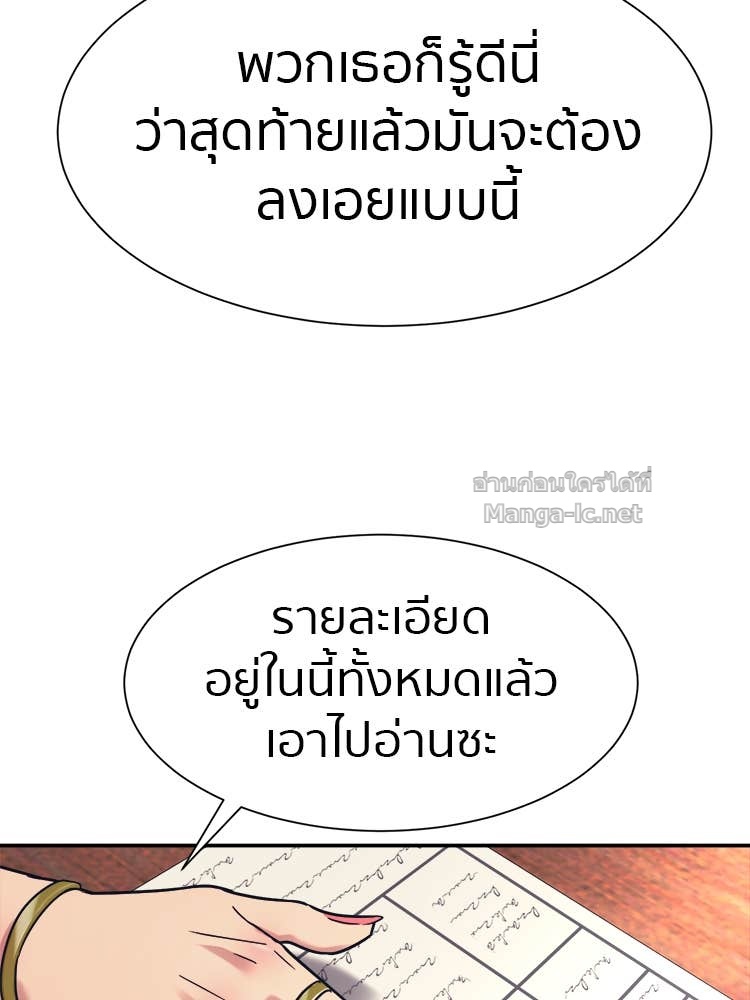 Doujin-Lc- อ่าน โดจิน มังฮวา เกาหลี ญี่ปุ่น จีน แปลไทย โคตรแกร่ง ตอนที่ 1 2 3 4 5 6 7 8 9 10 11 12 13 14 ฟรี ไม่มีโฆษณา อ่าน โดจิน Manhwa เกาหลี ญี่ปุ่น จีน เรามีครบ คัดมาให้เน้นๆ โดจิน 18+ รับประกันความฟินโดย Doujin Lc